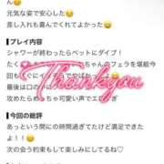 ヒメ日記 2026/08/11 20:21 投稿 らいむ☆店長超絶激推し☆ じゃむじゃむ