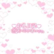 ヒメ日記 2026/08/12 21:41 投稿 らいむ☆店長超絶激推し☆ じゃむじゃむ