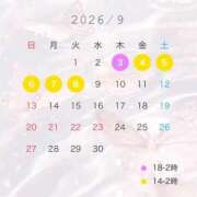 ヒメ日記 2026/09/03 16:48 投稿 らいむ☆店長超絶激推し☆ じゃむじゃむ
