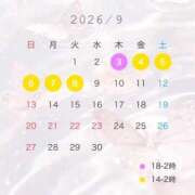 ヒメ日記 2026/09/03 17:08 投稿 らいむ☆店長超絶激推し☆ じゃむじゃむ