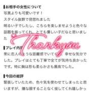 ヒメ日記 2026/09/04 18:31 投稿 らいむ☆店長超絶激推し☆ じゃむじゃむ