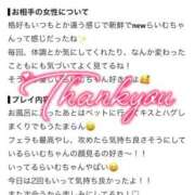 ヒメ日記 2026/09/04 20:05 投稿 らいむ☆店長超絶激推し☆ じゃむじゃむ