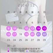 ヒメ日記 2024/12/16 08:40 投稿 双葉かえで やみつきエステ錦糸町店