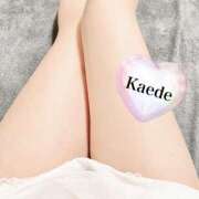 ヒメ日記 2025/01/04 11:40 投稿 双葉かえで やみつきエステ錦糸町店