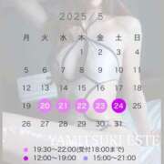 ヒメ日記 2025/05/19 22:10 投稿 双葉かえで やみつきエステ錦糸町店