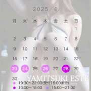 ヒメ日記 2025/06/23 08:10 投稿 双葉かえで やみつきエステ錦糸町店