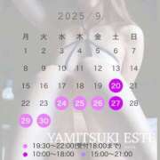 ヒメ日記 2025/09/16 22:00 投稿 双葉かえで やみつきエステ錦糸町店