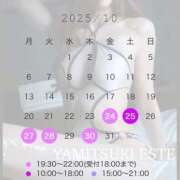 ヒメ日記 2025/10/27 12:01 投稿 双葉かえで やみつきエステ錦糸町店