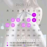 ヒメ日記 2025/11/04 13:10 投稿 双葉かえで やみつきエステ錦糸町店