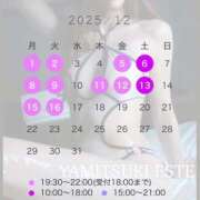 ヒメ日記 2025/12/08 12:31 投稿 双葉かえで やみつきエステ錦糸町店