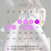 ヒメ日記 2026/02/03 22:30 投稿 双葉かえで やみつきエステ錦糸町店