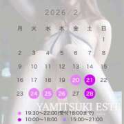 ヒメ日記 2026/02/24 08:00 投稿 双葉かえで やみつきエステ錦糸町店