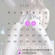 ヒメ日記 2026/05/07 12:00 投稿 双葉かえで やみつきエステ錦糸町店