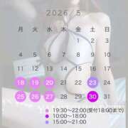 ヒメ日記 2026/05/26 13:04 投稿 双葉かえで やみつきエステ錦糸町店