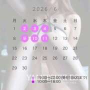 ヒメ日記 2026/06/07 20:10 投稿 双葉かえで やみつきエステ錦糸町店
