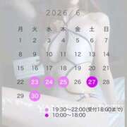 ヒメ日記 2026/06/23 09:00 投稿 双葉かえで やみつきエステ錦糸町店