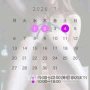 ヒメ日記 2026/06/30 08:40 投稿 双葉かえで やみつきエステ錦糸町店