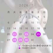ヒメ日記 2026/07/20 20:07 投稿 双葉かえで やみつきエステ錦糸町店