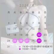 ヒメ日記 2026/08/25 12:30 投稿 双葉かえで やみつきエステ錦糸町店