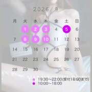 ヒメ日記 2026/09/01 12:30 投稿 双葉かえで やみつきエステ錦糸町店