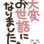 ヒメ日記 2024/12/30 13:28 投稿 サリー エレガンス(広島)