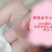ヒメ日記 2026/04/17 09:09 投稿 サリー エレガンス(広島)