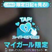 ヒメ日記 2026/05/11 14:52 投稿 サリー エレガンス(広島)