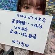 ヒメ日記 2025/10/21 12:06 投稿 きら ドMバスターズ岡崎・安城・豊田店