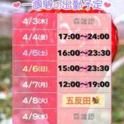 ヒメ日記 2025/04/03 21:45 投稿 あんじゅ バイオレンス