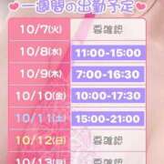 ヒメ日記 2025/10/07 21:46 投稿 あんじゅ バイオレンス