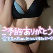 ヒメ日記 2025/01/31 07:03 投稿 八神みつは エステdeシンデレラ横浜（シンデレラグループ）