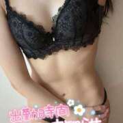 ヒメ日記 2025/03/01 10:41 投稿 八神みつは エステdeシンデレラ横浜（シンデレラグループ）