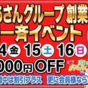 ヒメ日記 2025/11/13 18:59 投稿 るい 鶯谷おかあさん
