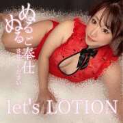 ヒメ日記 2025/03/29 21:45 投稿 まゆ カワサキ EROTIC