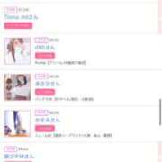 ヒメ日記 2025/04/24 00:02 投稿 まゆ カワサキ EROTIC