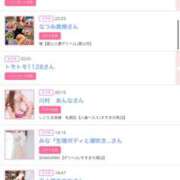 ヒメ日記 2025/05/03 13:01 投稿 まゆ カワサキ EROTIC