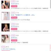 ヒメ日記 2025/05/04 08:02 投稿 まゆ カワサキ EROTIC