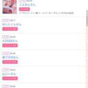 ヒメ日記 2025/05/04 09:02 投稿 まゆ カワサキ EROTIC