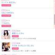 ヒメ日記 2025/05/04 10:02 投稿 まゆ カワサキ EROTIC