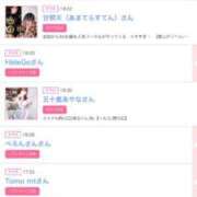 ヒメ日記 2025/05/06 13:01 投稿 まゆ カワサキ EROTIC