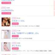 ヒメ日記 2025/05/06 13:31 投稿 まゆ カワサキ EROTIC