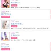 ヒメ日記 2025/05/06 14:30 投稿 まゆ カワサキ EROTIC