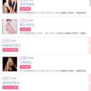 ヒメ日記 2025/05/07 02:00 投稿 まゆ カワサキ EROTIC