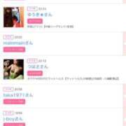 ヒメ日記 2025/05/07 07:30 投稿 まゆ カワサキ EROTIC