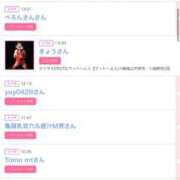 ヒメ日記 2025/05/07 08:30 投稿 まゆ カワサキ EROTIC