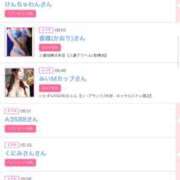 ヒメ日記 2025/05/07 09:30 投稿 まゆ カワサキ EROTIC