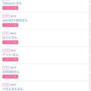 ヒメ日記 2025/05/11 04:15 投稿 まゆ カワサキ EROTIC