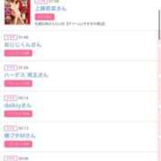 ヒメ日記 2025/05/11 04:45 投稿 まゆ カワサキ EROTIC