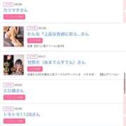 ヒメ日記 2025/05/11 05:15 投稿 まゆ カワサキ EROTIC