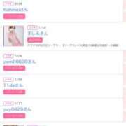 ヒメ日記 2025/05/11 06:30 投稿 まゆ カワサキ EROTIC